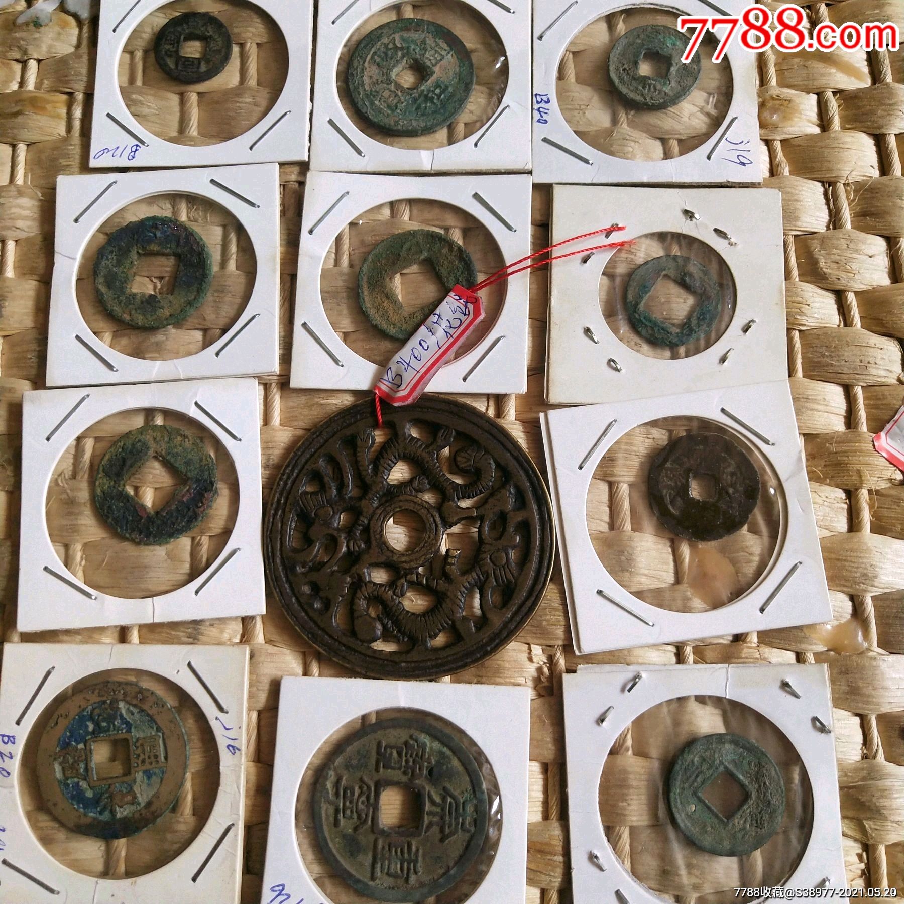 古2号12个古币合售_货币古币_圣乐园【7788收藏__收藏热线】