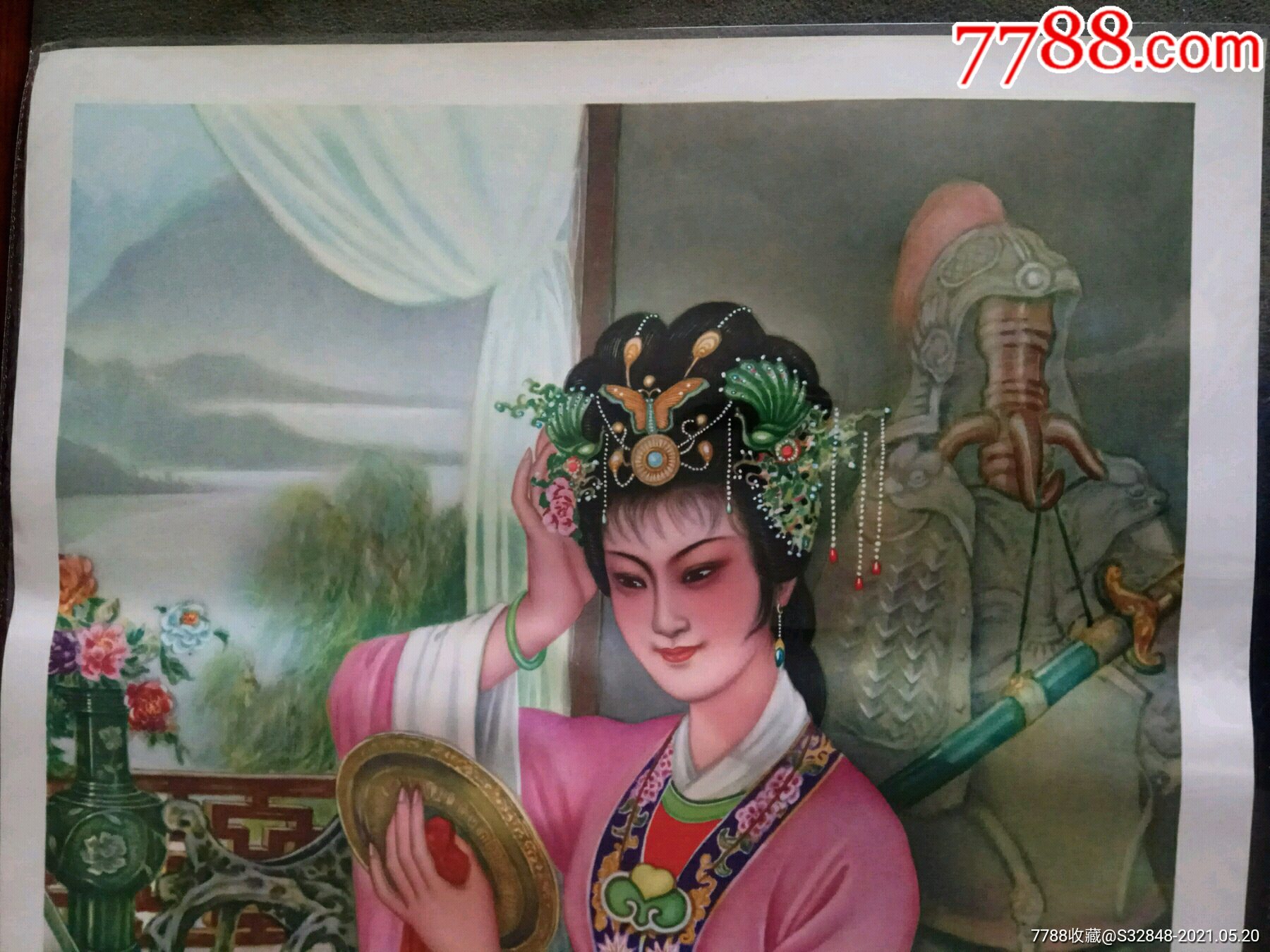 花木兰_年画/宣传画【林峰想】_第3张_7788印章收藏