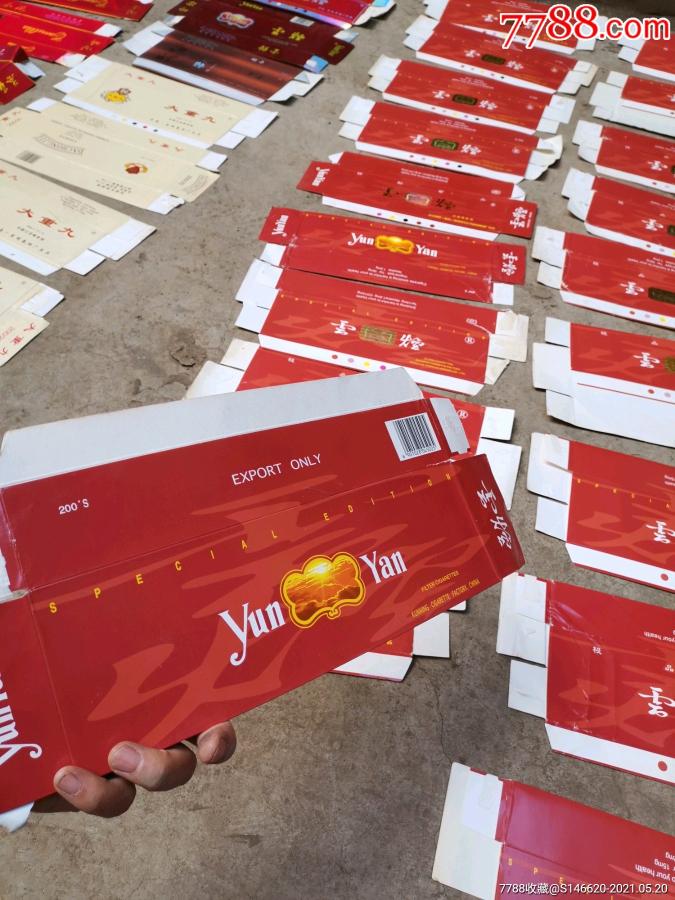 纸烟壳一堆_烟标/烟盒【怀旧时代精品店】_第16张_7788陶器收藏
