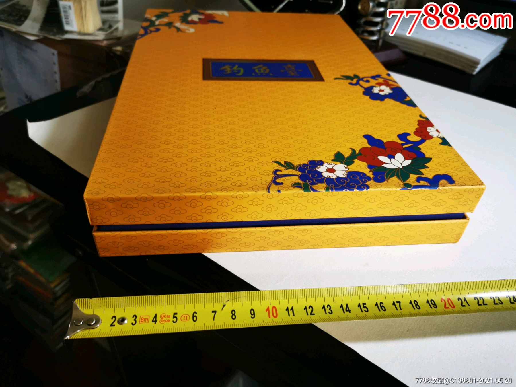 钓鱼台礼盒(黄):请看好描述及收货方式在拍参拍即为同意售出不退