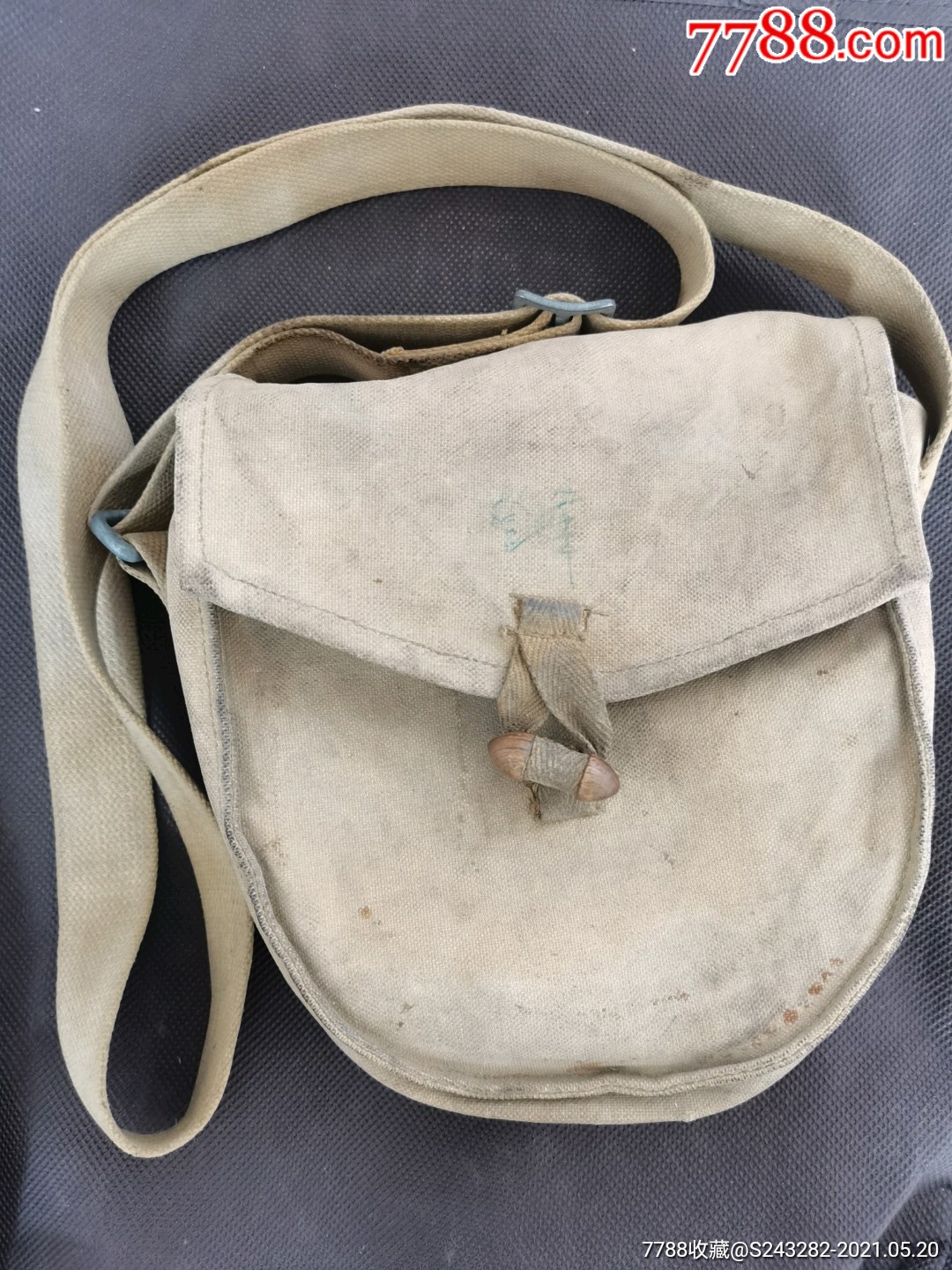 五六式班用轻机枪弹链盒袋