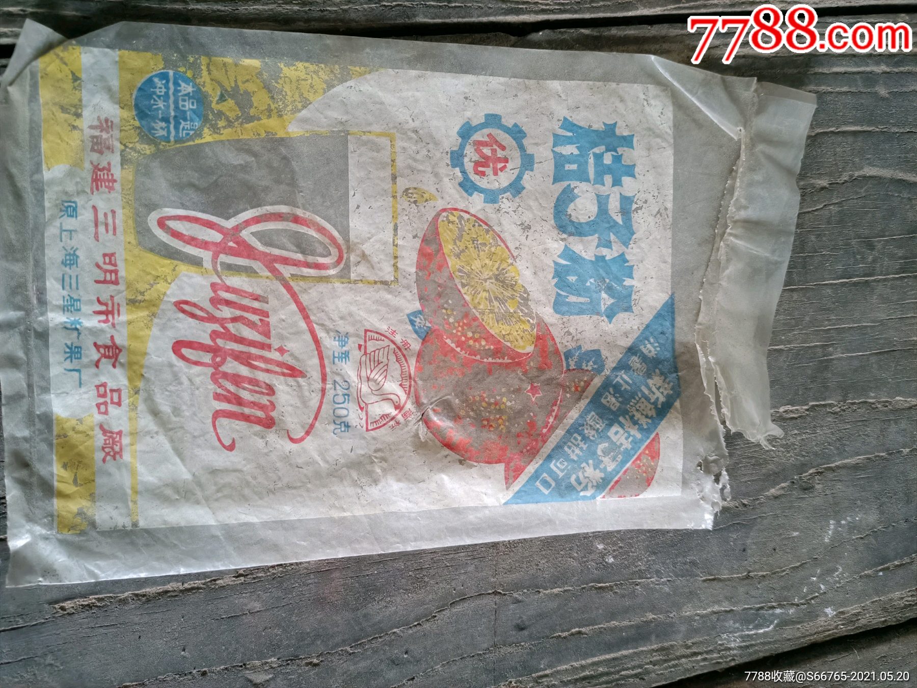 怀旧原上海三星糖果厂橘子粉标