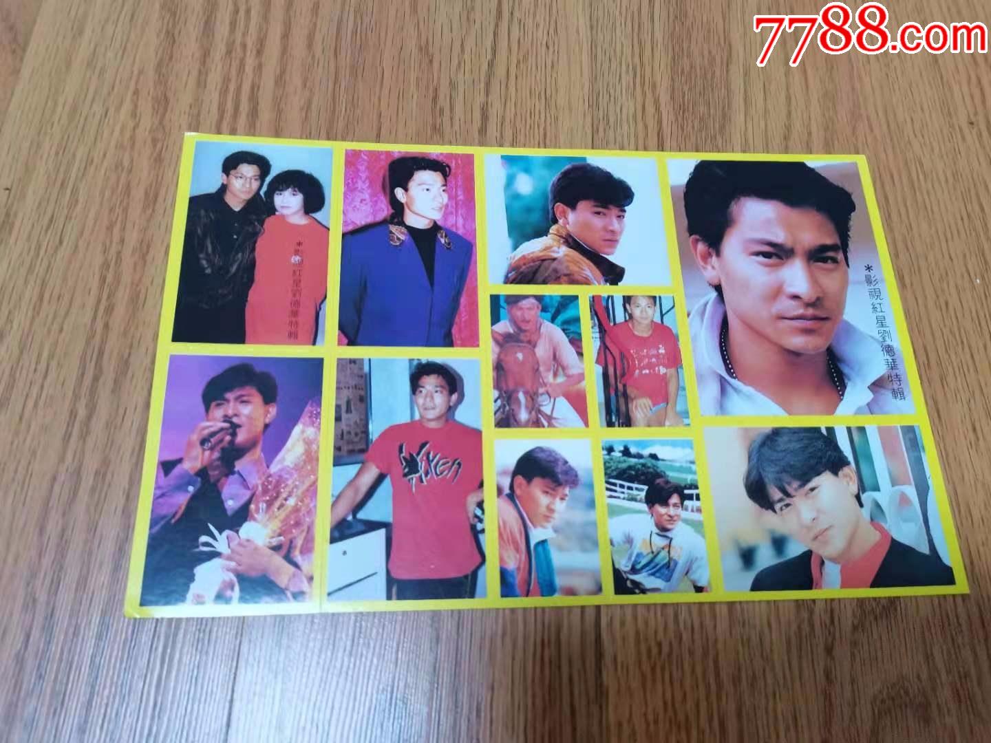 早期大版黄边贴纸刘德华专辑32515cm未粘贴使用