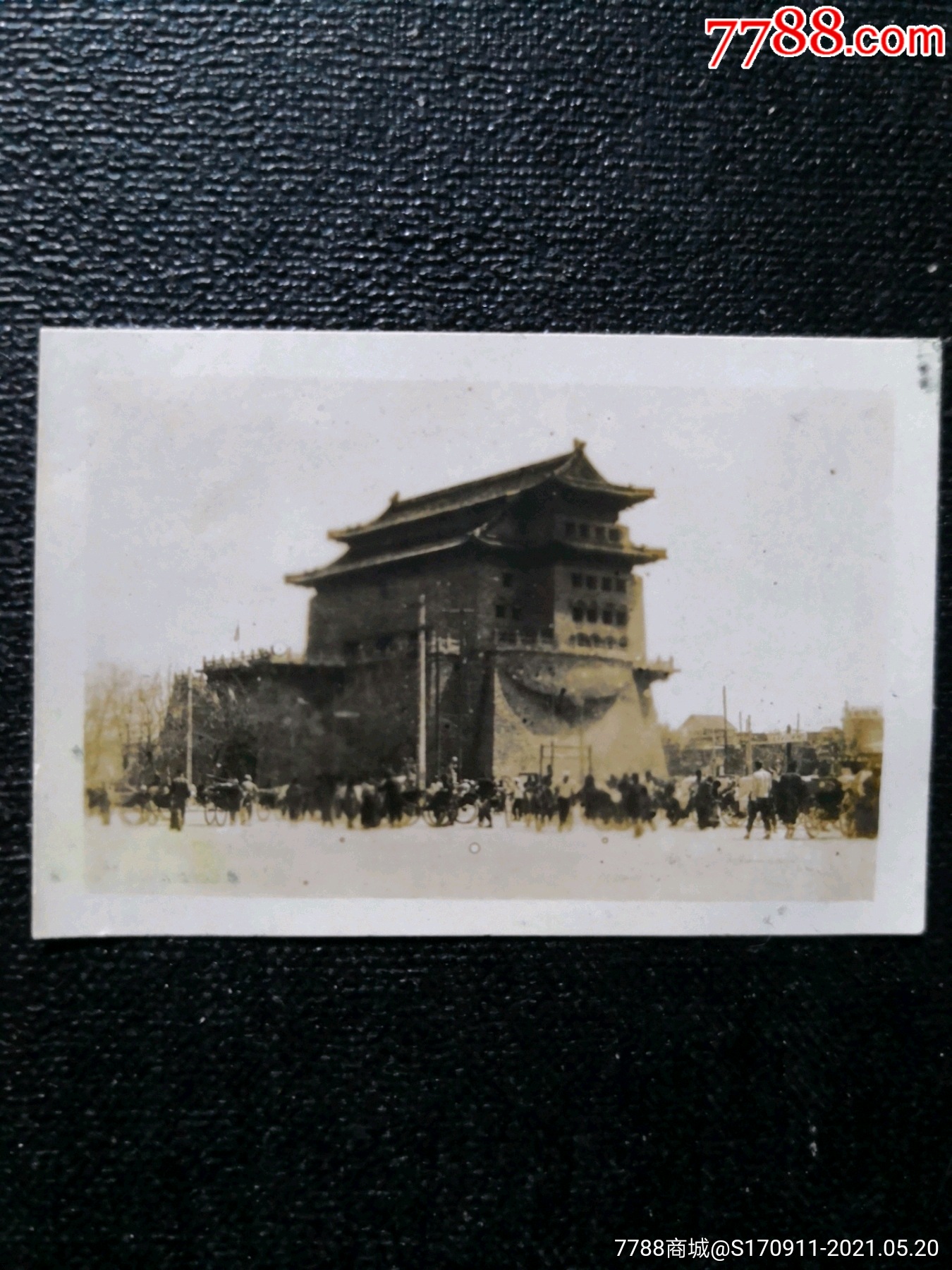 民国或建国初北京前门箭楼老照片46cm