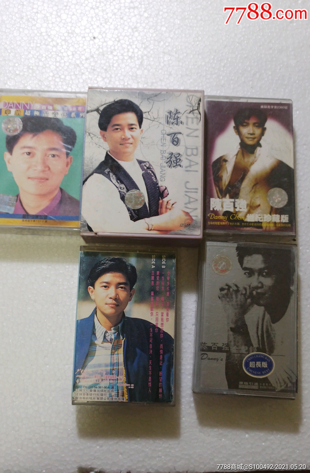 陈百强人专辑6盘_磁带/卡带_收藏交流_回收价值_7788磁带收藏