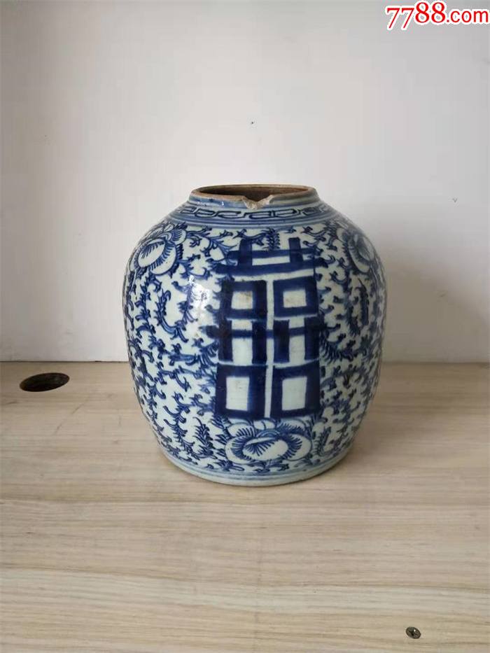 清代青花喜字罐