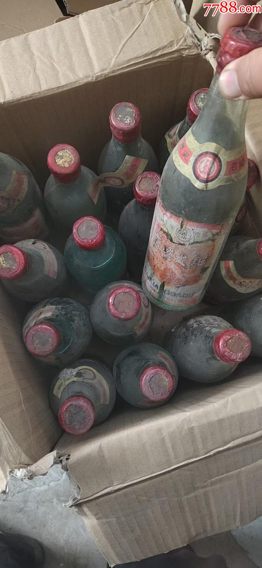 90年代川酒拍一对两瓶