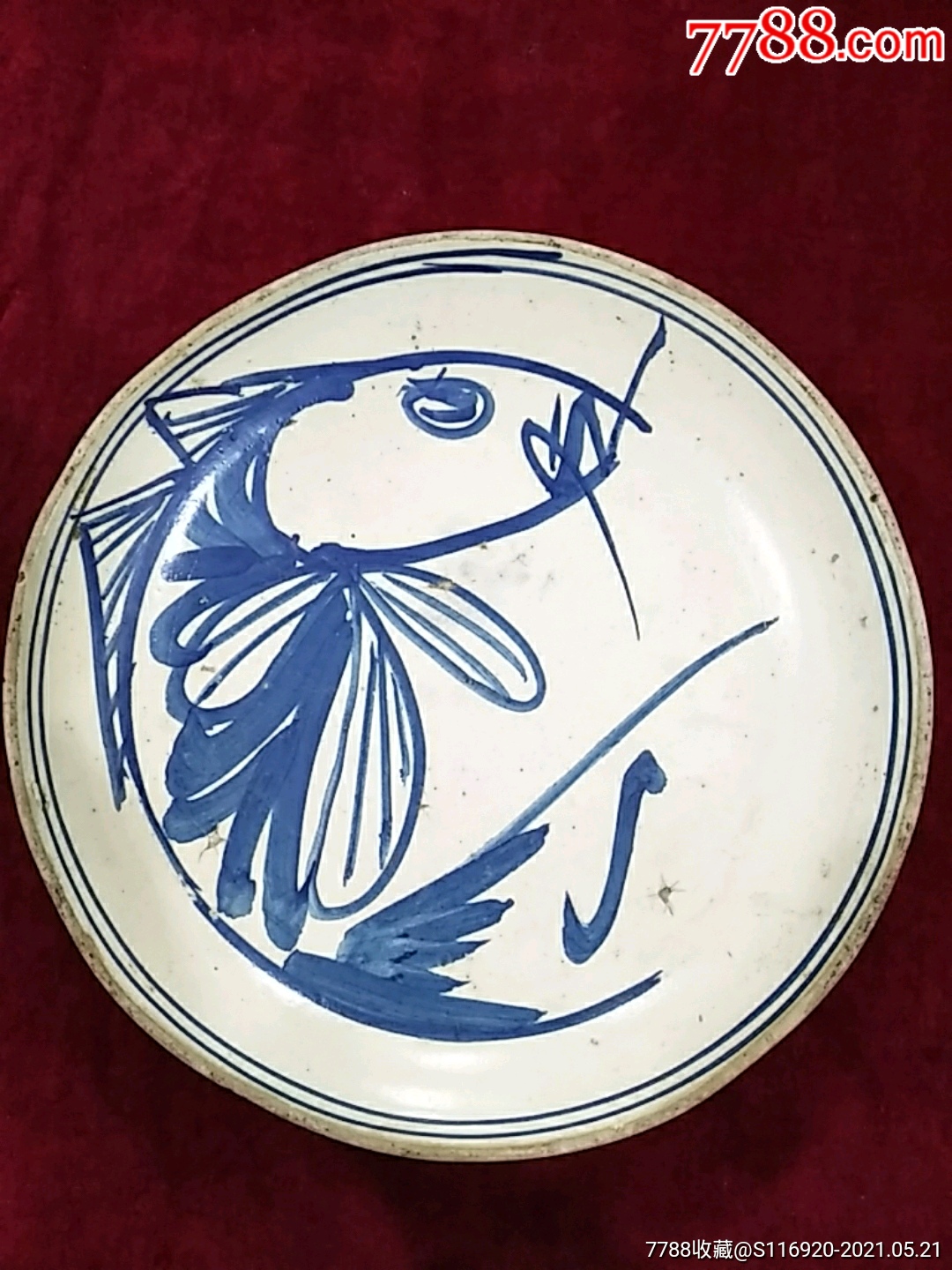 民国淄博窑青花大鱼盘