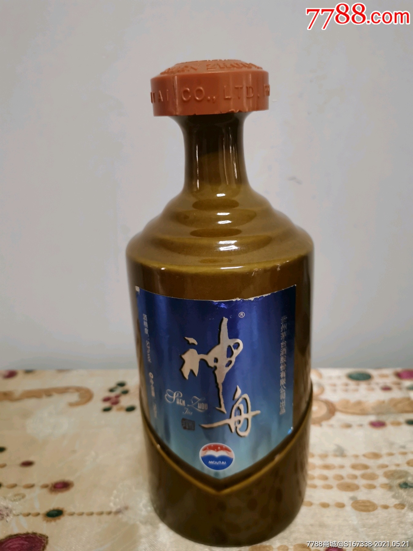 (750ml)神舟酒茅瓶