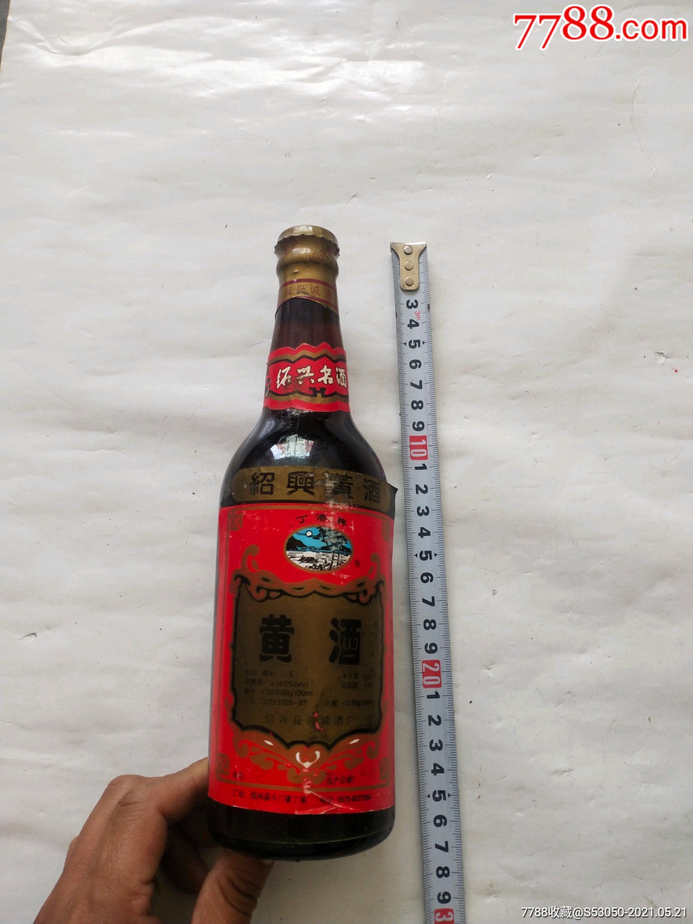 90年代,原装未拆,丁港牌,绍兴黄酒,500ml