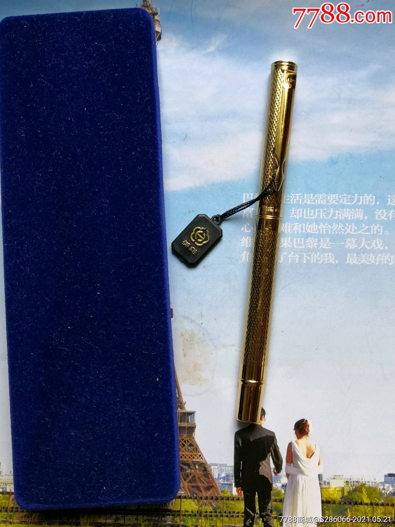 原装英雄261钢笔