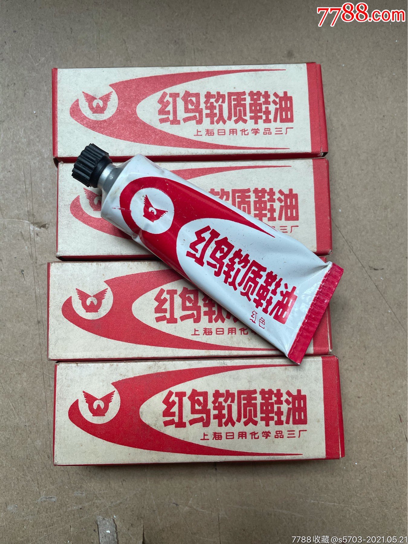 红鸟软质鞋油4盒合售