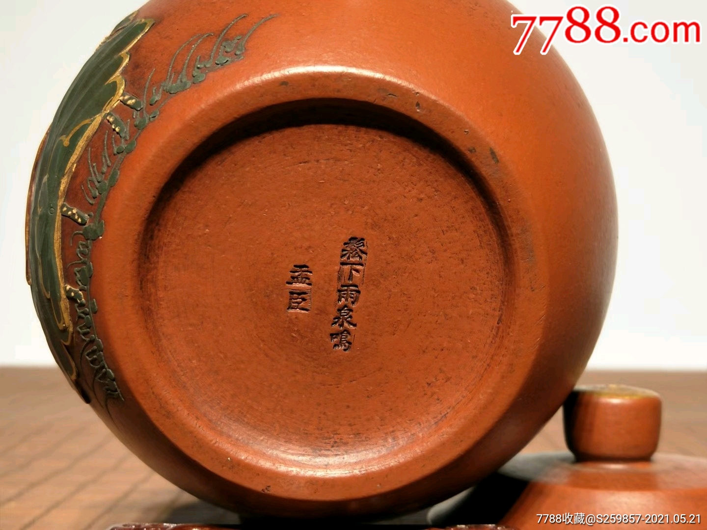 紫砂壶【晓东古艺】_第7张_7788书画网