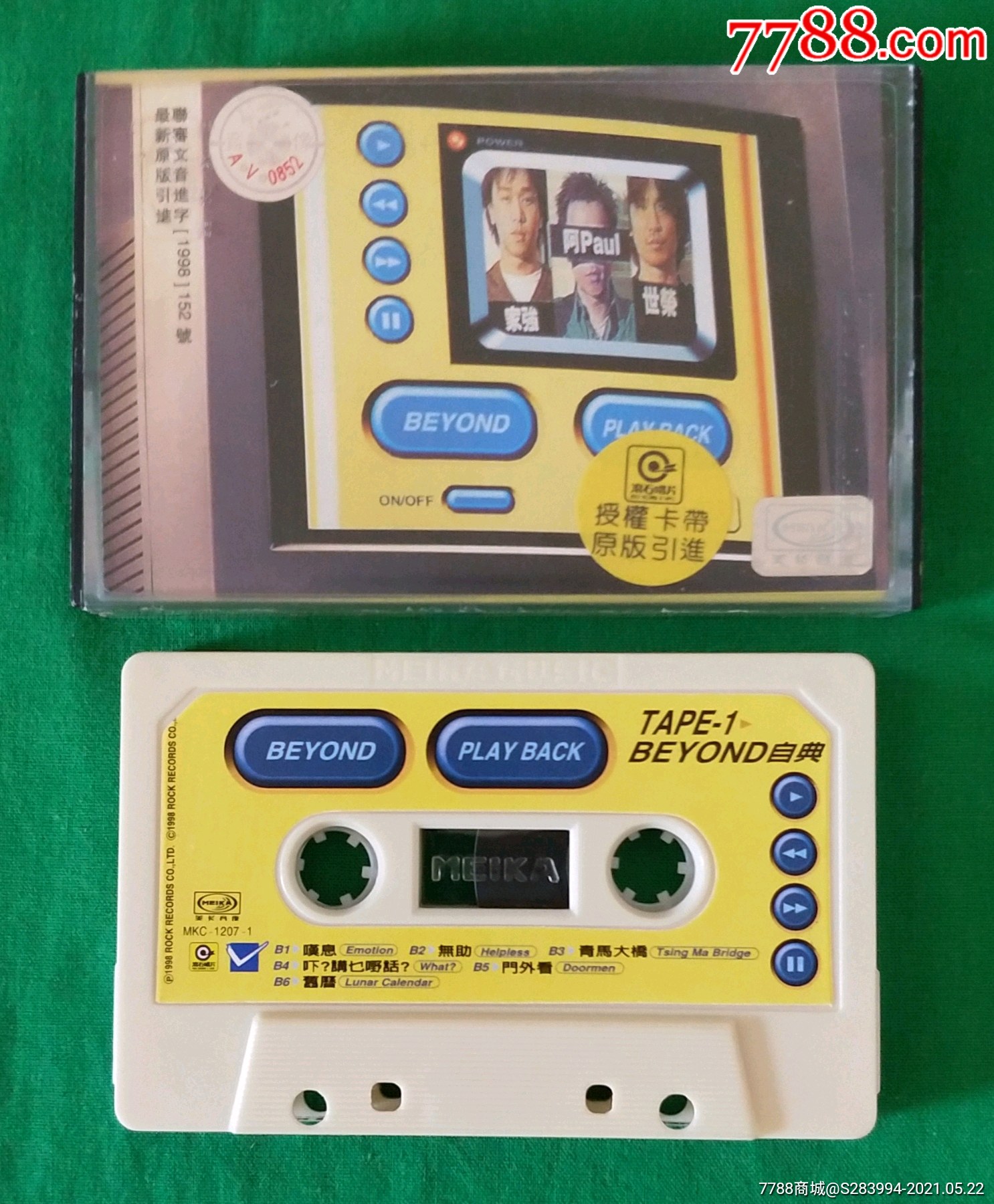 bey0nd一自典(滚石唱片)_磁带/卡带_收藏交流_回收价值_7788磁带收藏
