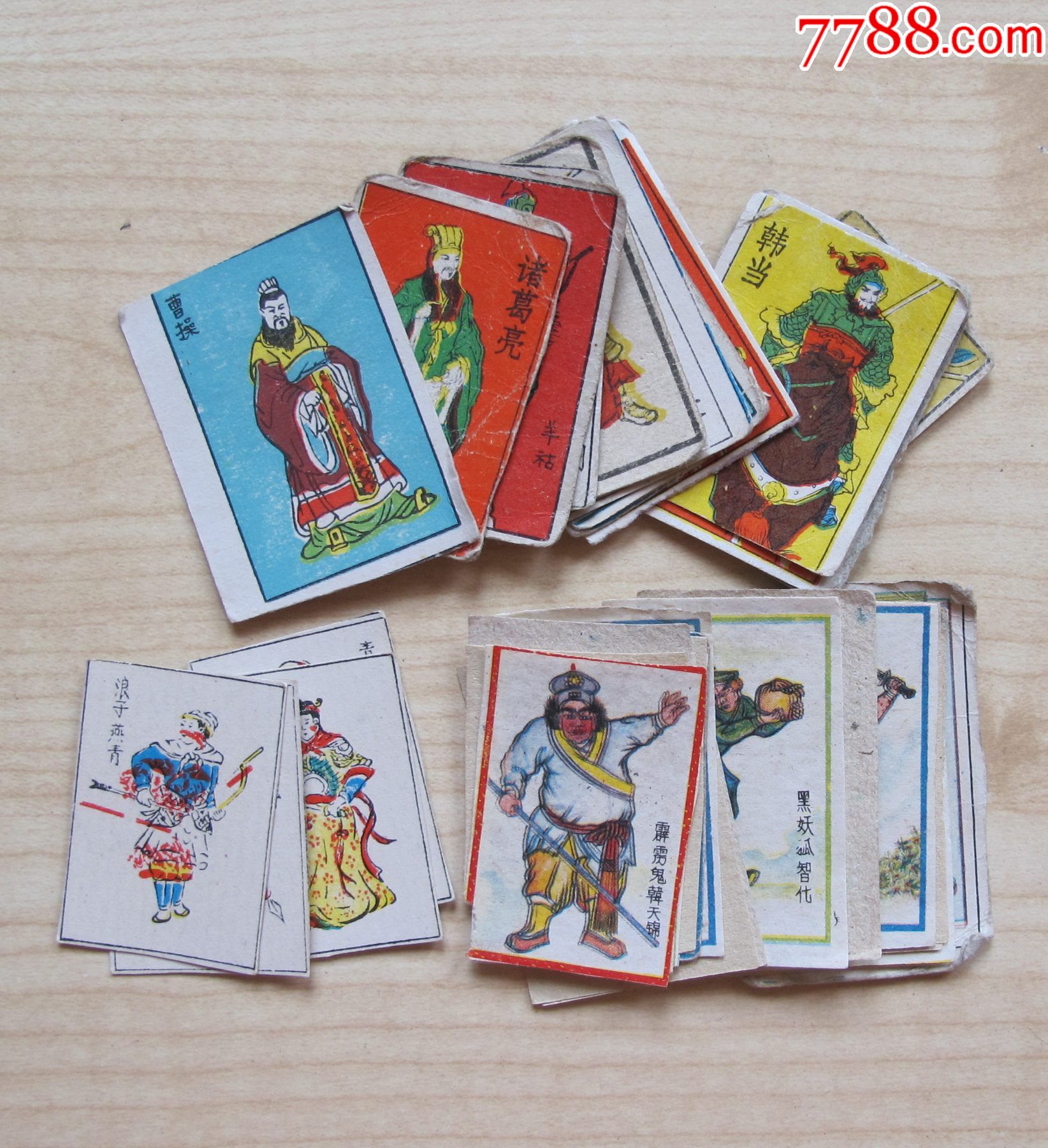 三国演义,水浒人物(洋画公仔纸散张25枚)