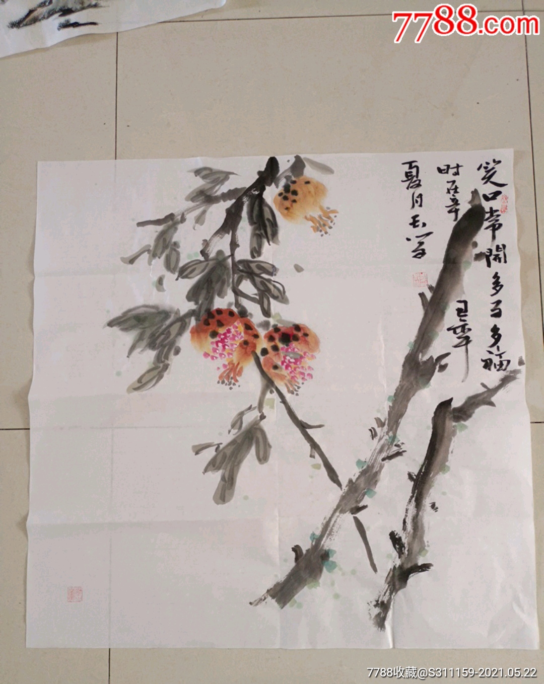 四尺斗方(68x68)cm,石榴一幅