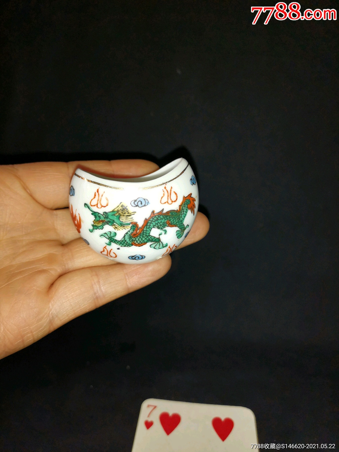 粉彩龙纹鸟食罐