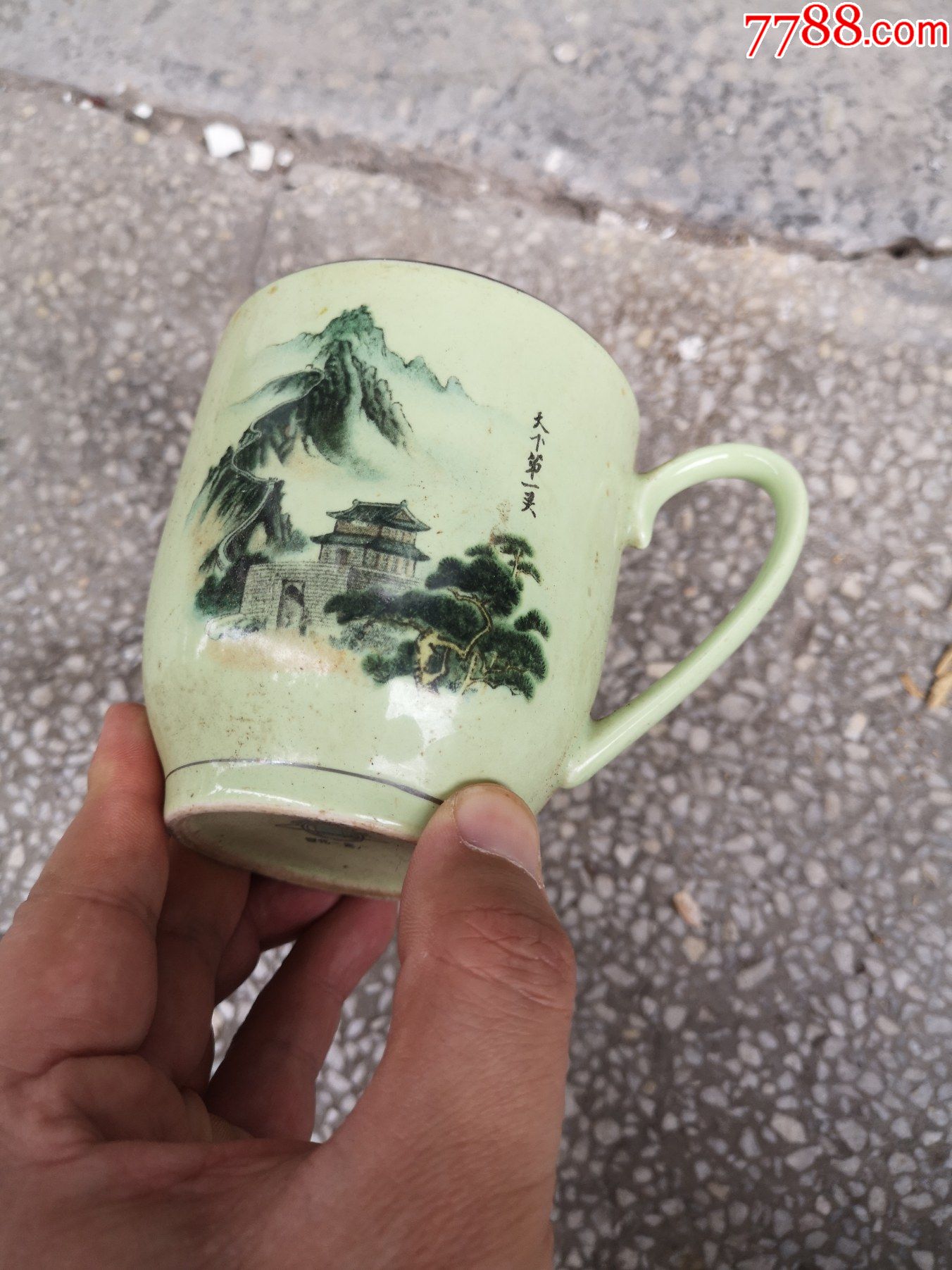 宣化一瓷厂天下第一关瓷杯