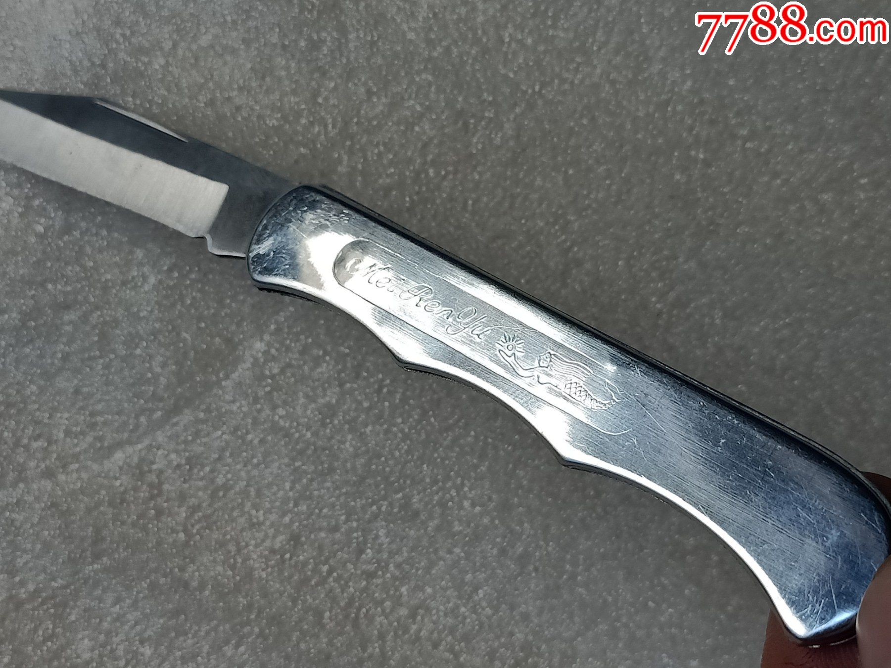 全新品裁纸刀b624,美人鱼牌,品相如图