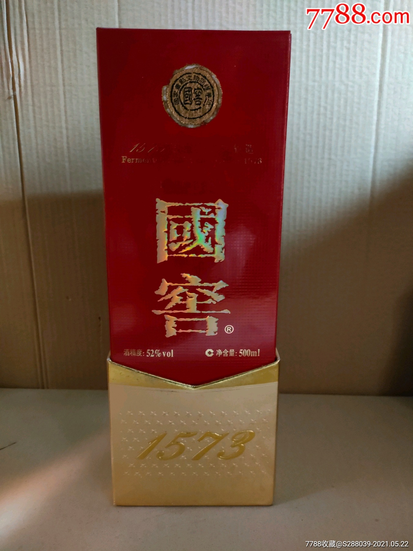 2009年52度瀘州老窖國窖1573,單瓶價格-老酒收藏-7788棋牌玩具