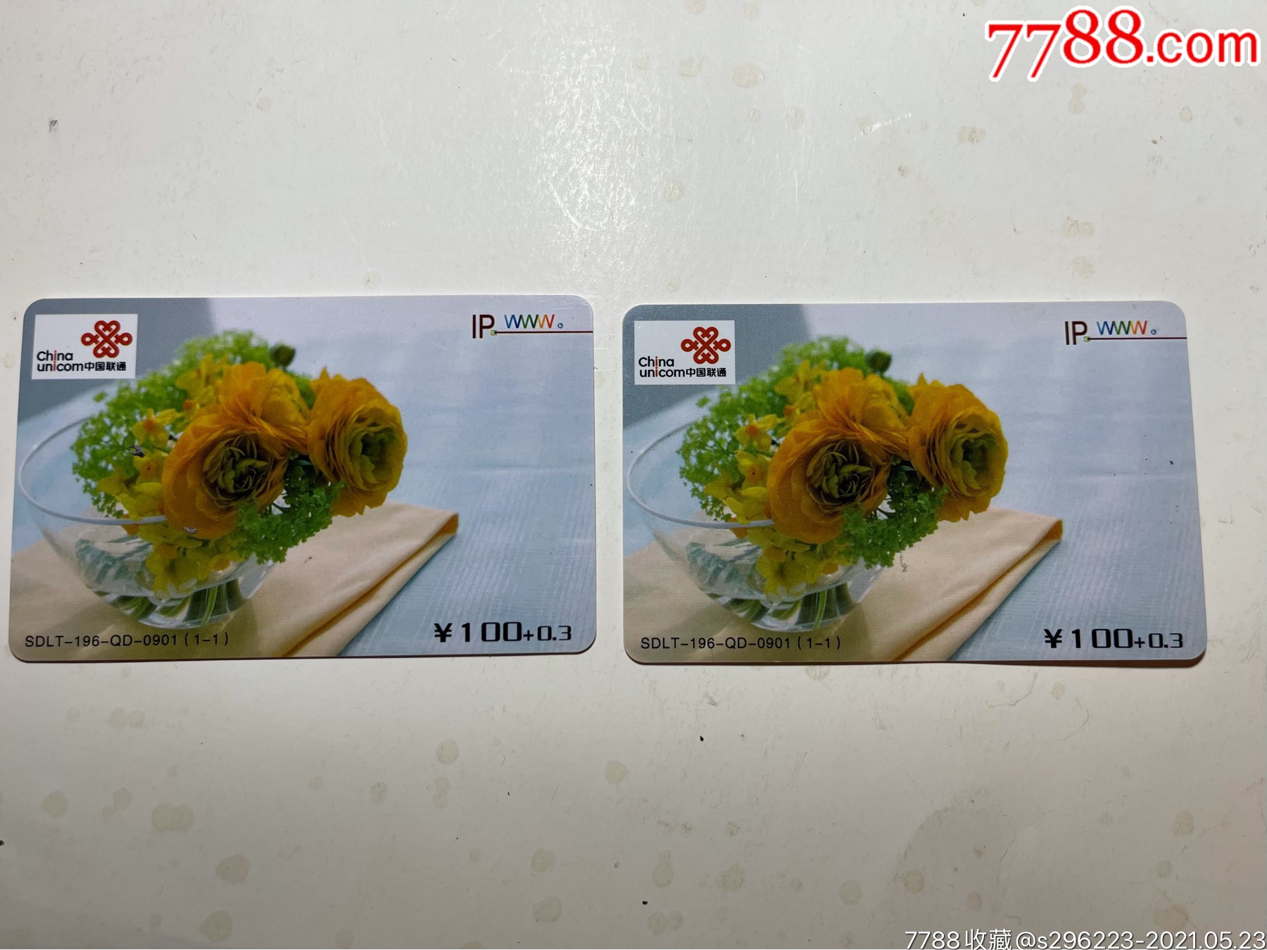 中国联通196卡电话卡2张