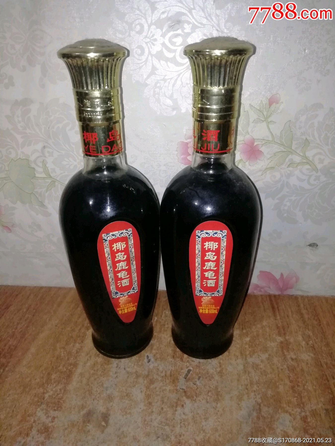 椰岛鹿龟酒两瓶酒