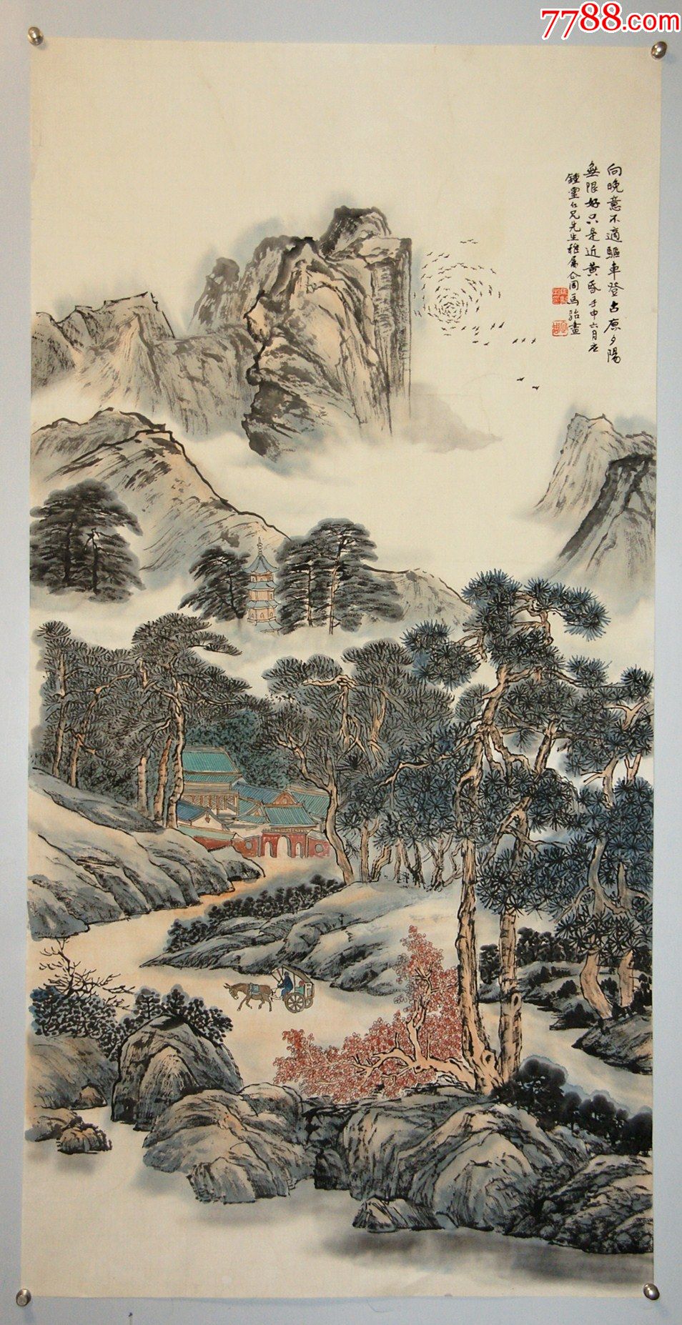 【马骀】清未民初著名画家,美术理论家和教育家山水