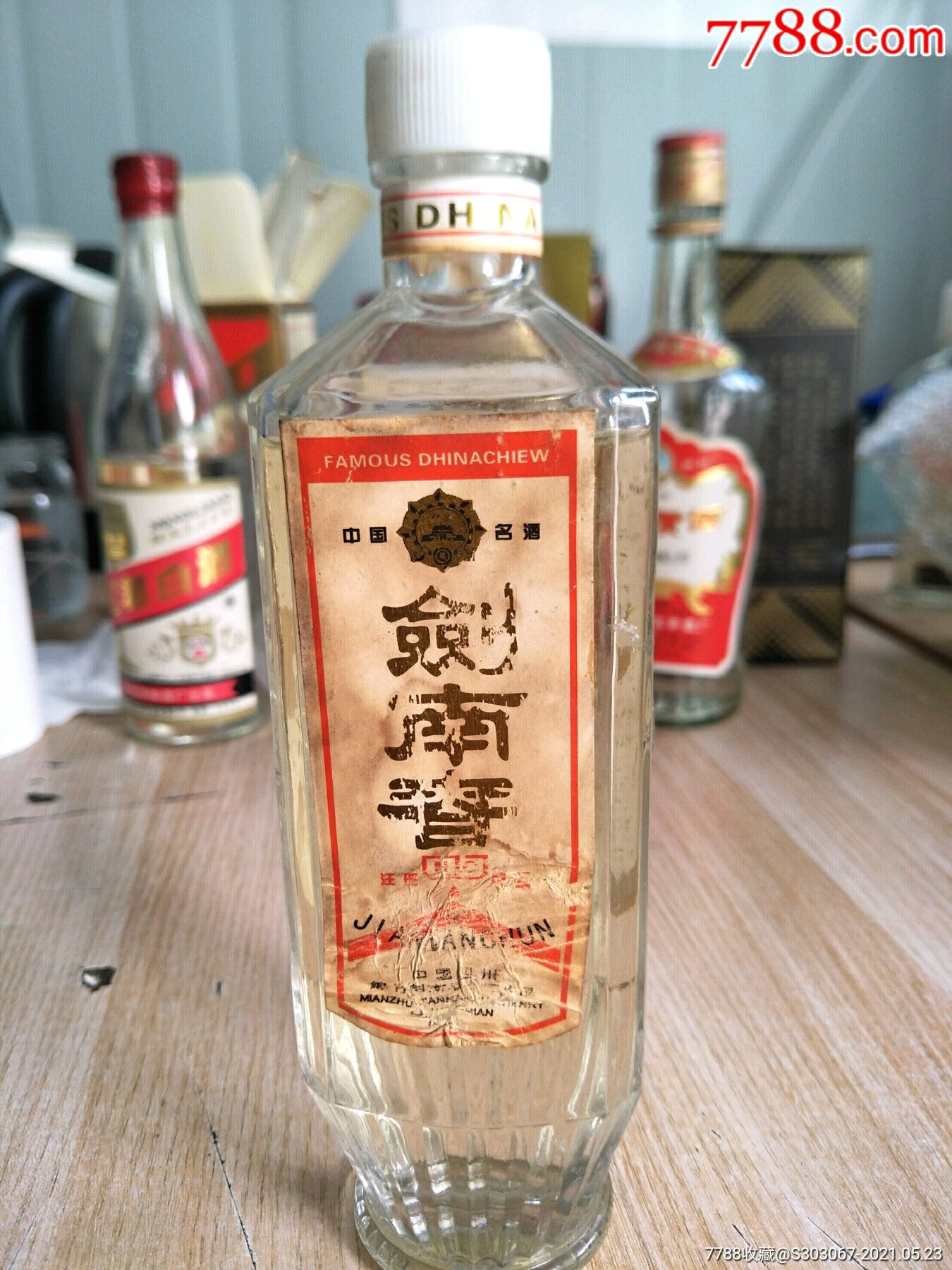 一九八六年劍南春一瓶,沒封膜當酒瓶買酒可是老酒哦