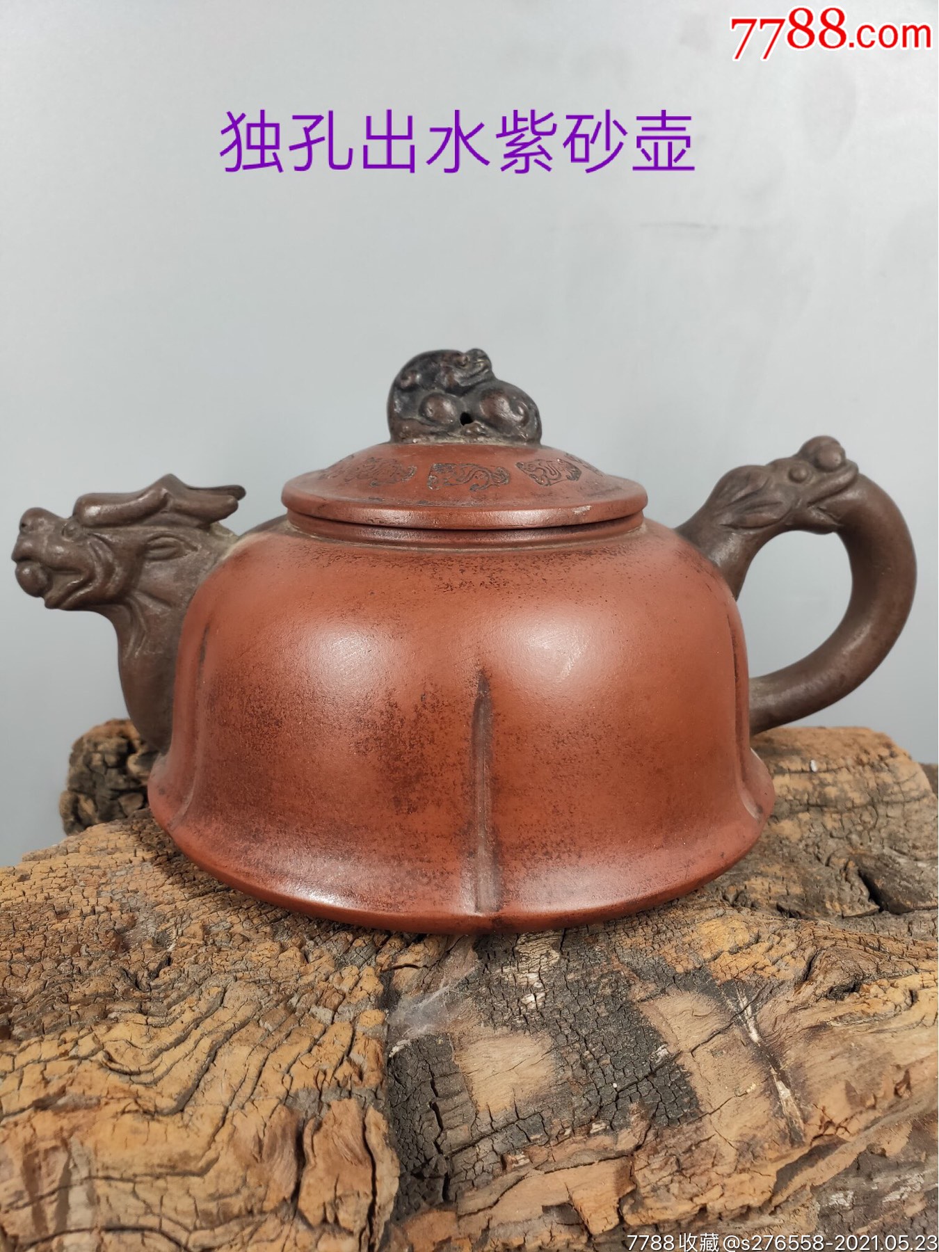 旧藏,【黄玉麟制】老紫砂壶一把,包浆醇厚,保存完整,珍藏的佳品.