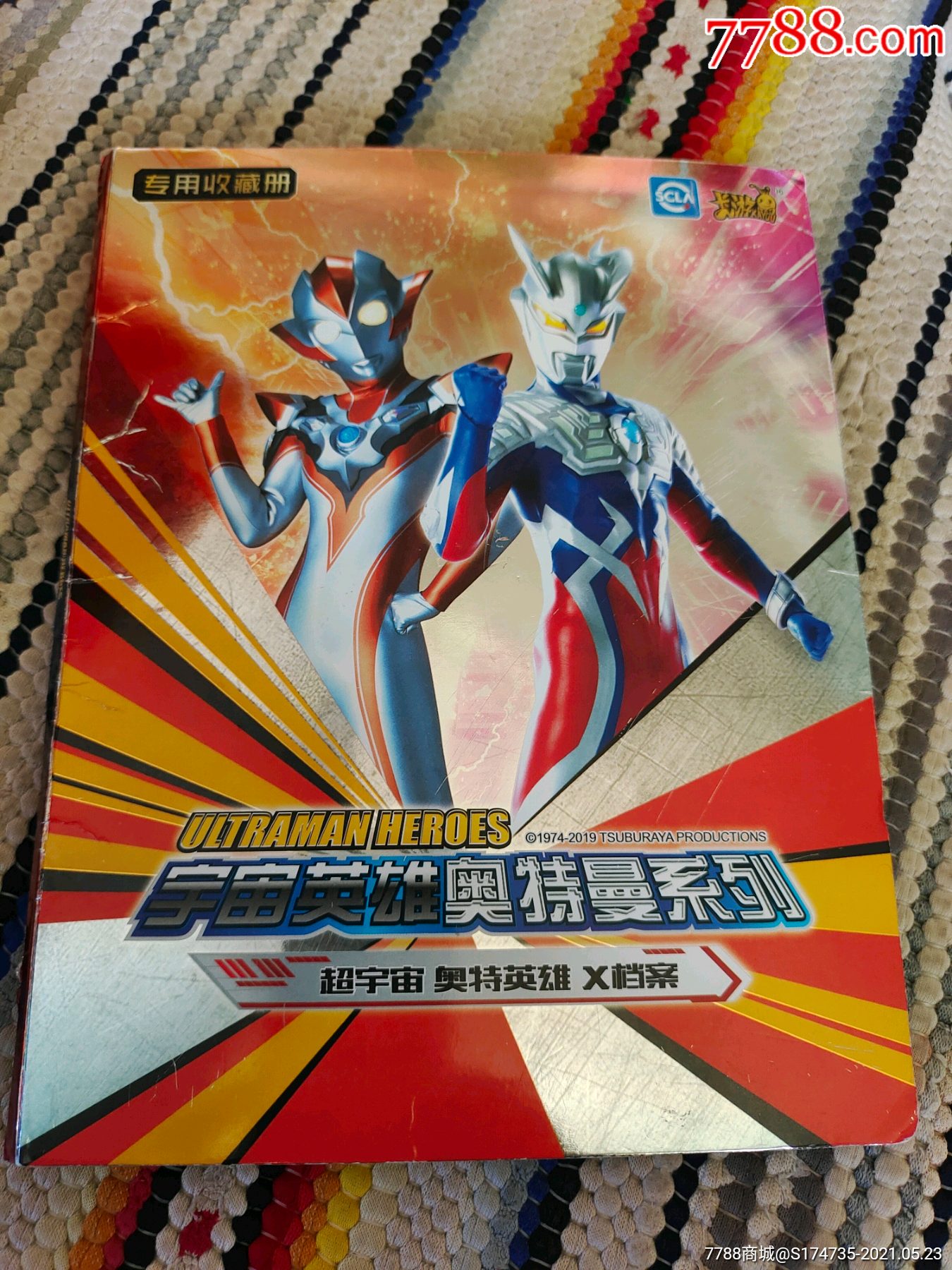 奥特曼系列专用收藏册!内装六十张卡!