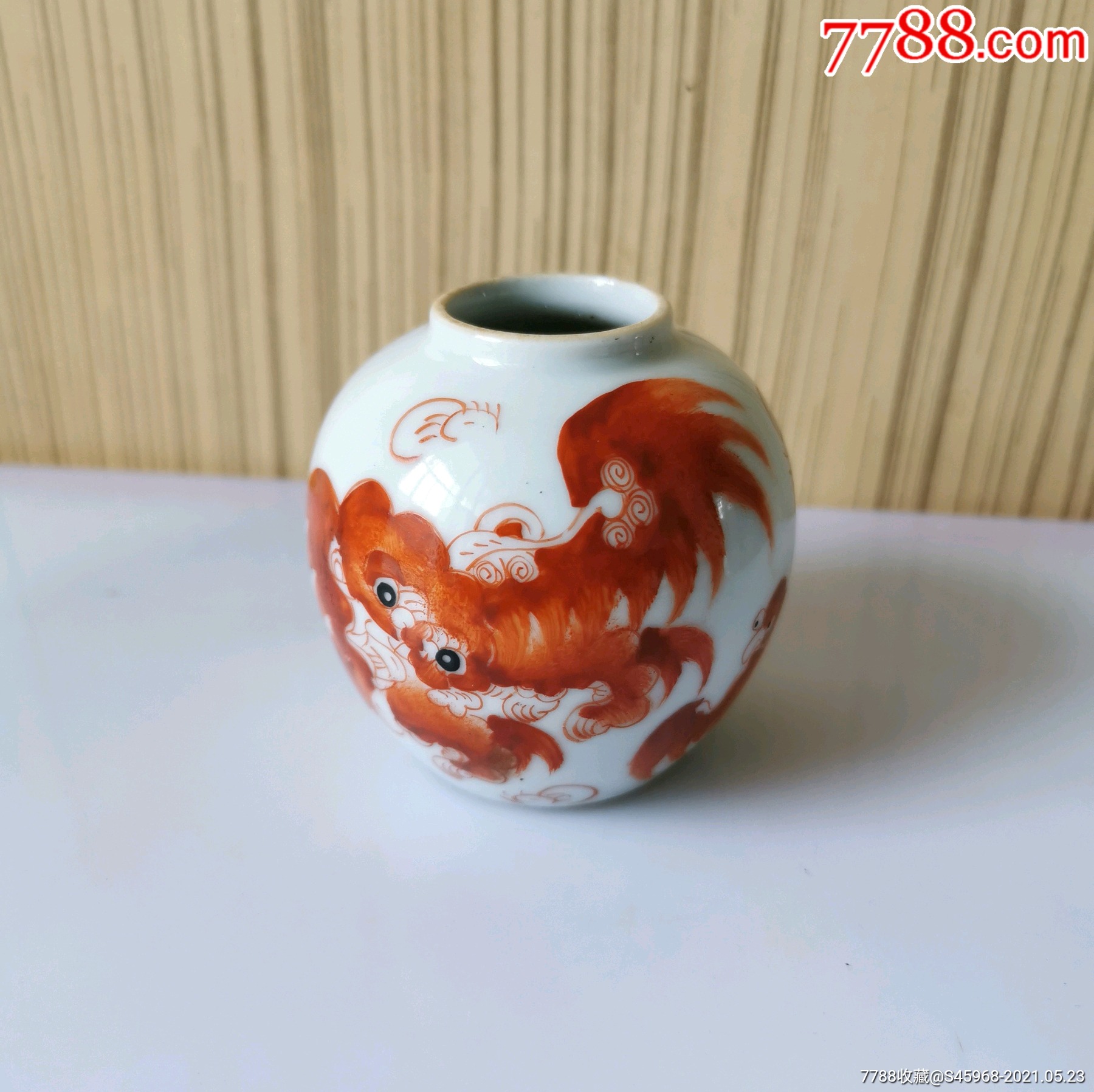 清代太师少保红狮子小罐