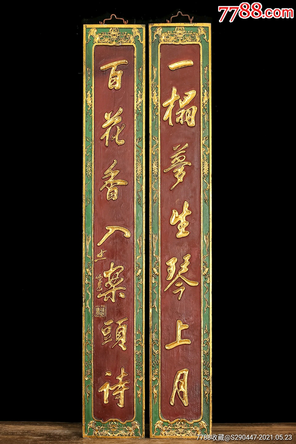 老木匾老木雕老牌匾匾额字匾文房茶室提气点睛文人案头清供