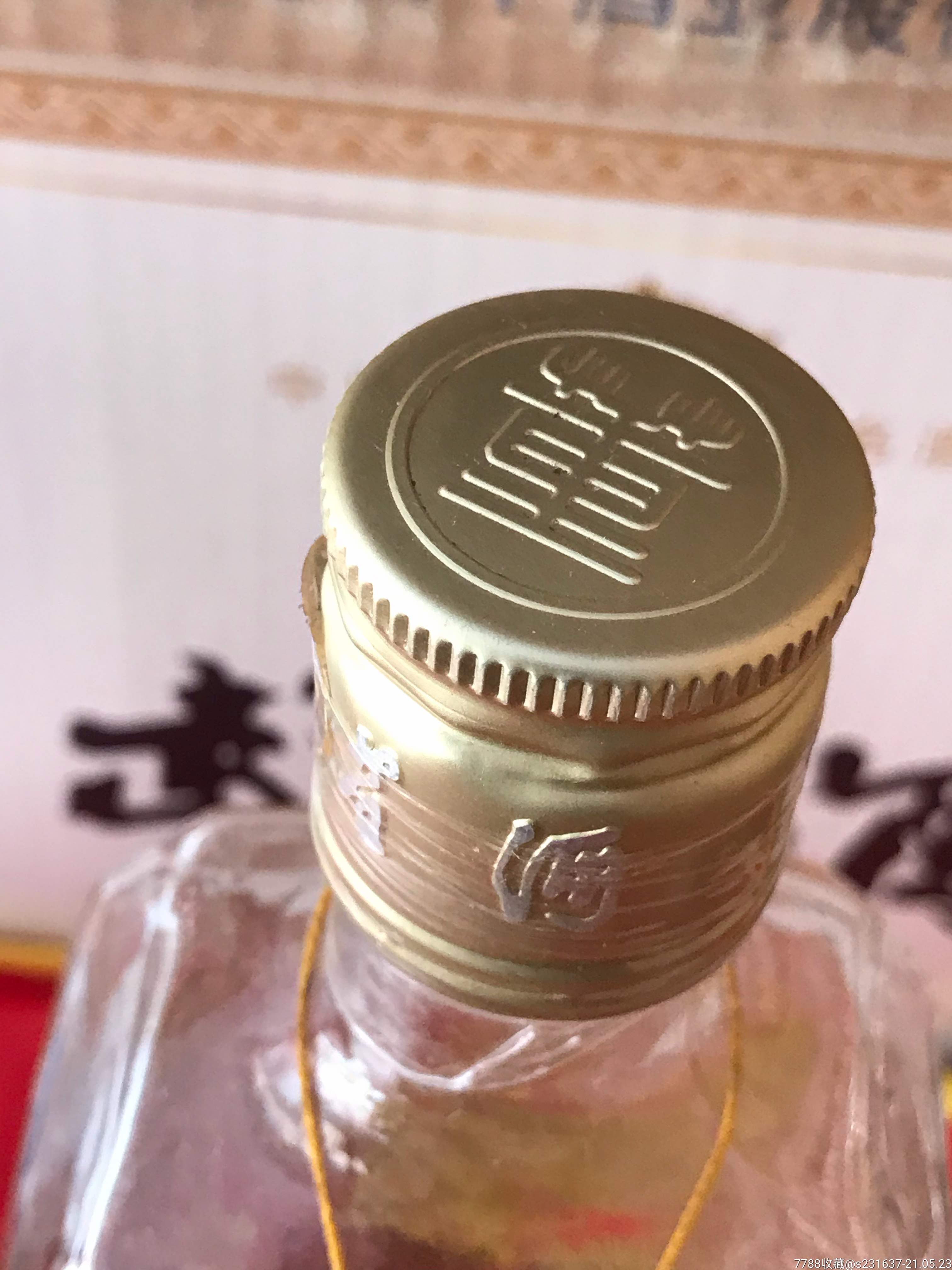 96年54度董酒