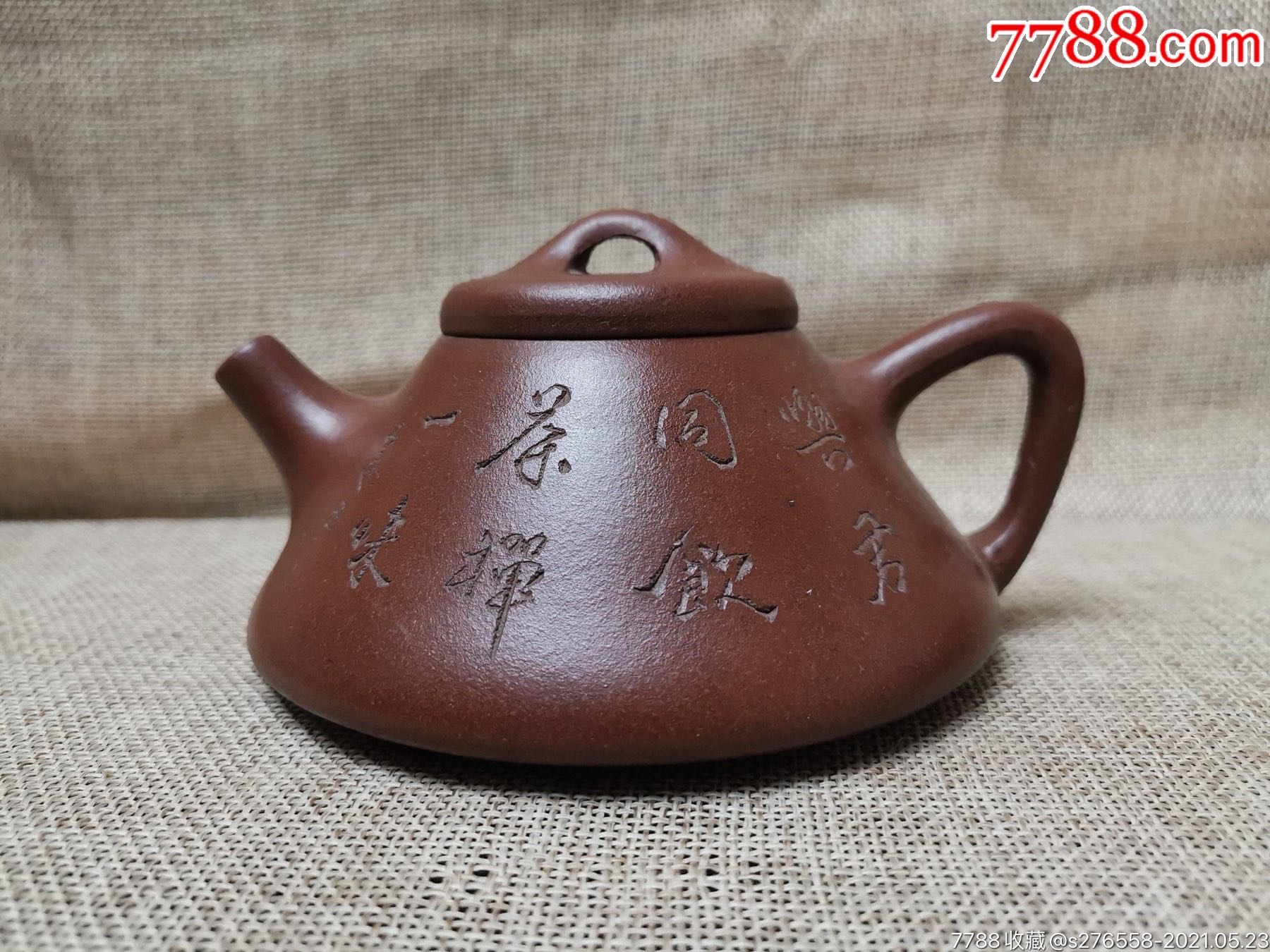 老紫砂壶顾景舟制石瓢壶型器型精美品相完好