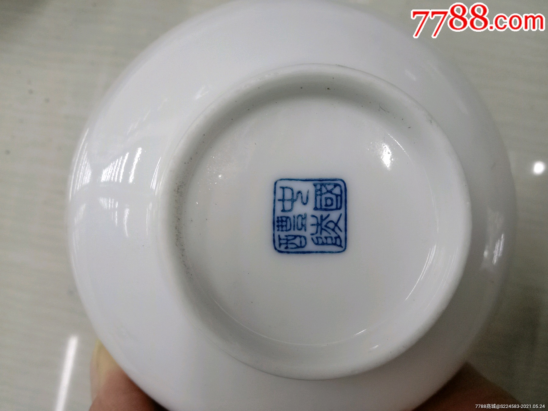 70年代中国湖南醴陵陶瓷,4个碗一个残了保真出售价格优惠出售