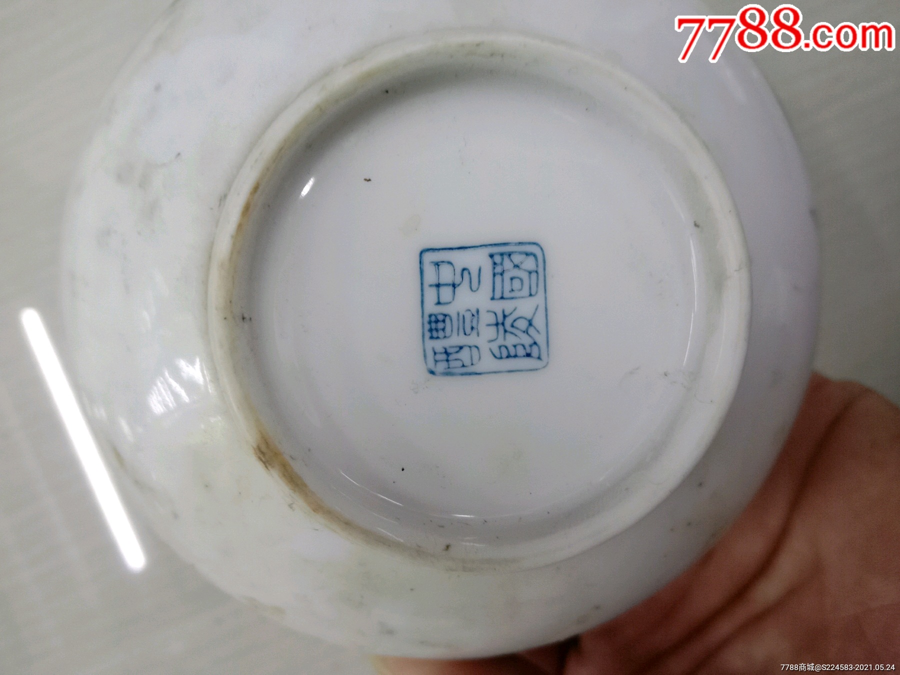 70年代中国湖南醴陵陶瓷,4个碗一个残了保真出售价格优惠出售