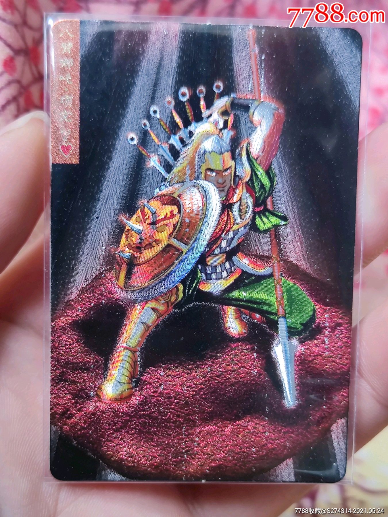 小浣熊水浒闪卡硬面八臂哪吒项充