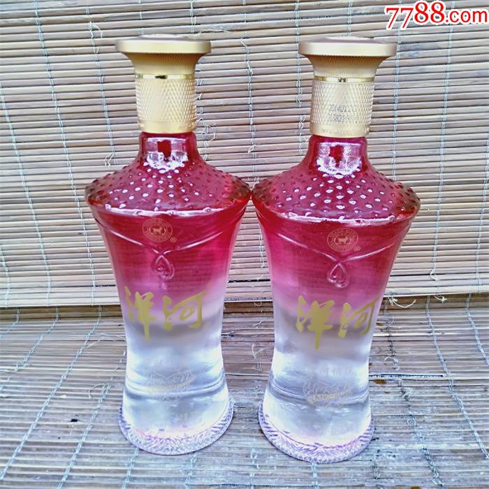 洋河酒2瓶