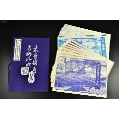 （vd3678）浮世绘画作《木曾街道六十九次》原函浮世绘画师英泉广重的作品，描(zc26544722)_7788收藏__收藏热线