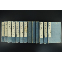 （Vd4157）《文选正文》山子点和刻本线装十二卷十三册全其中序目、第一册(zc26545202)_7788收藏__收藏热线