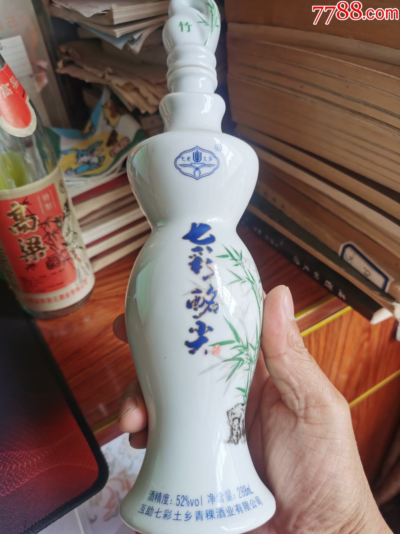 七彩酩尖酒价格及图片图片