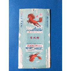 煙標(biāo)~飛馬中國上海卷煙廠
