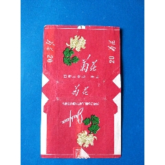 煙標(biāo)~菊花石家莊卷煙廠