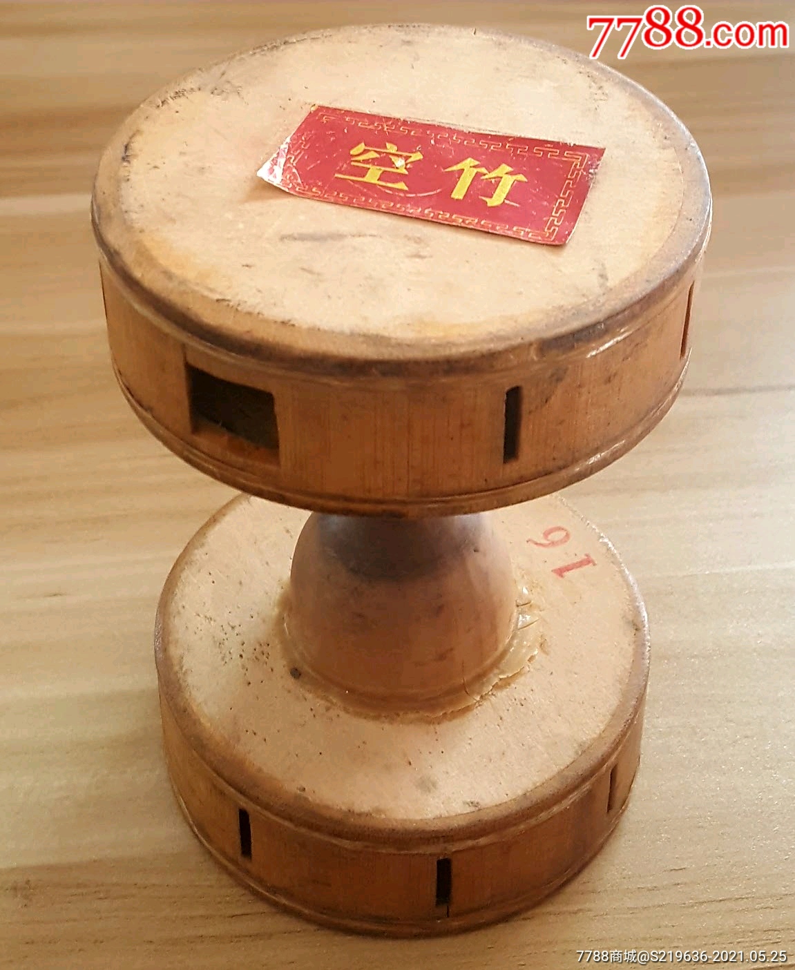 旧空竹-价格:3元-au26548454-其他传统玩具 -加价-7788棋牌玩具