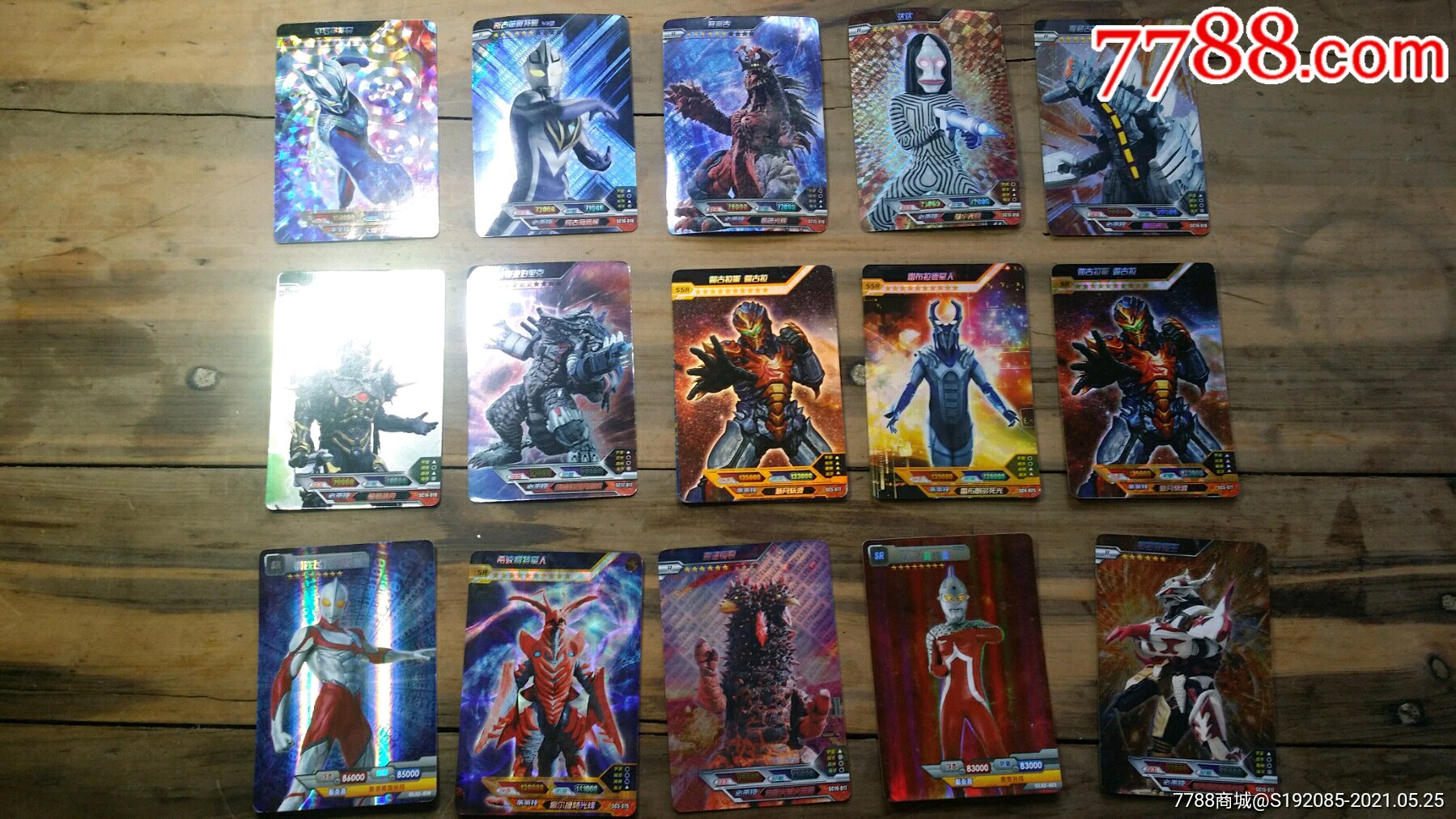 奥特曼闪光卡15张,喜欢就是骄傲!