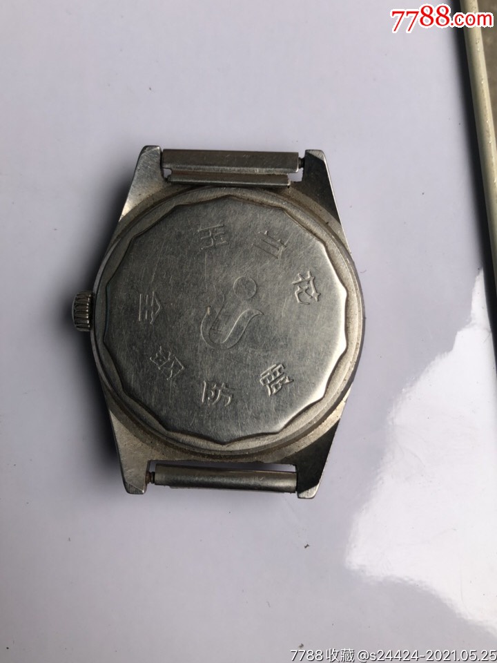 熊猫手表手表腕表如意收藏古旧书店