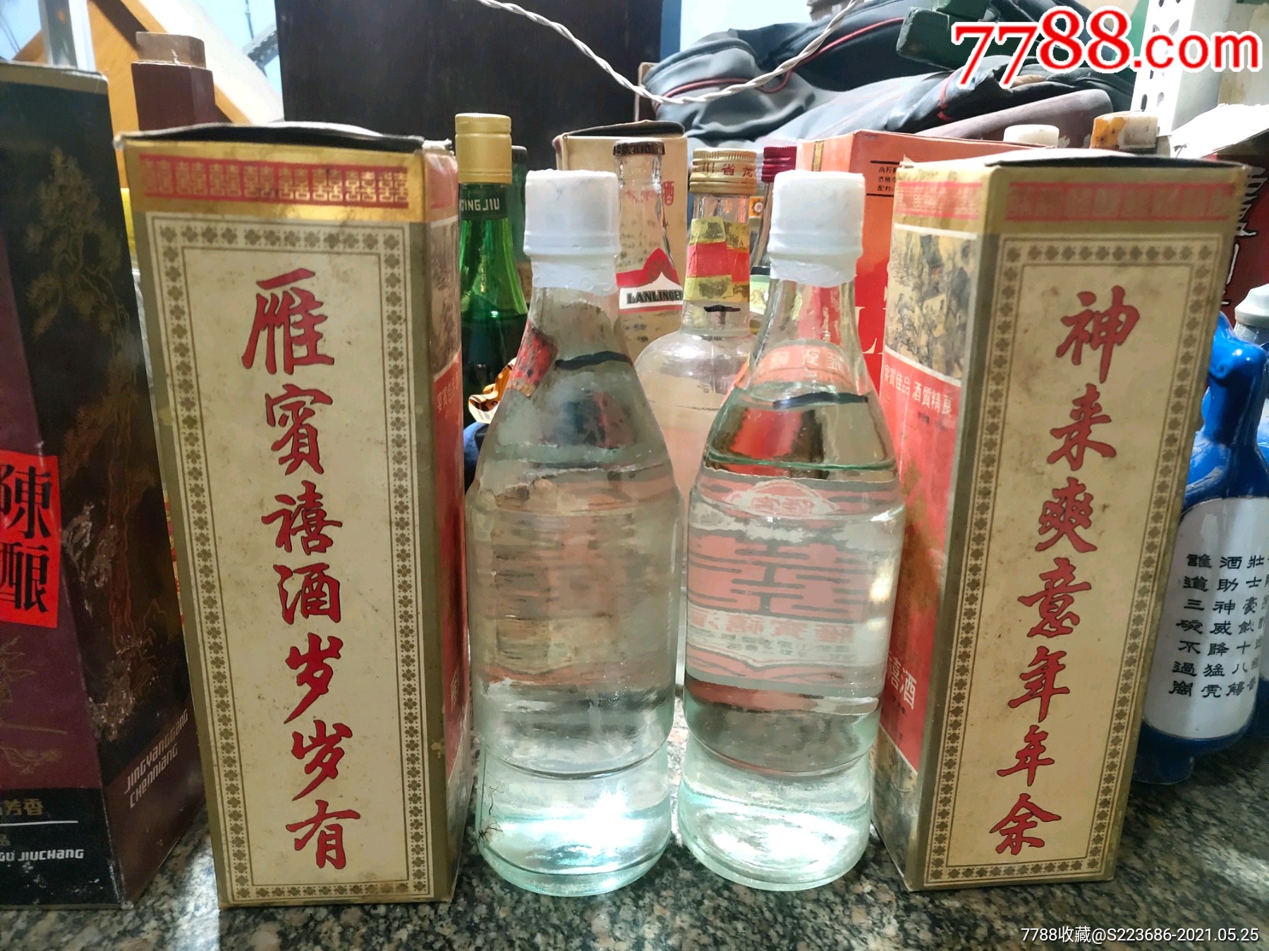 80年代54度雁宾喜酒2瓶_老酒收藏_第2张_7788老酒收藏