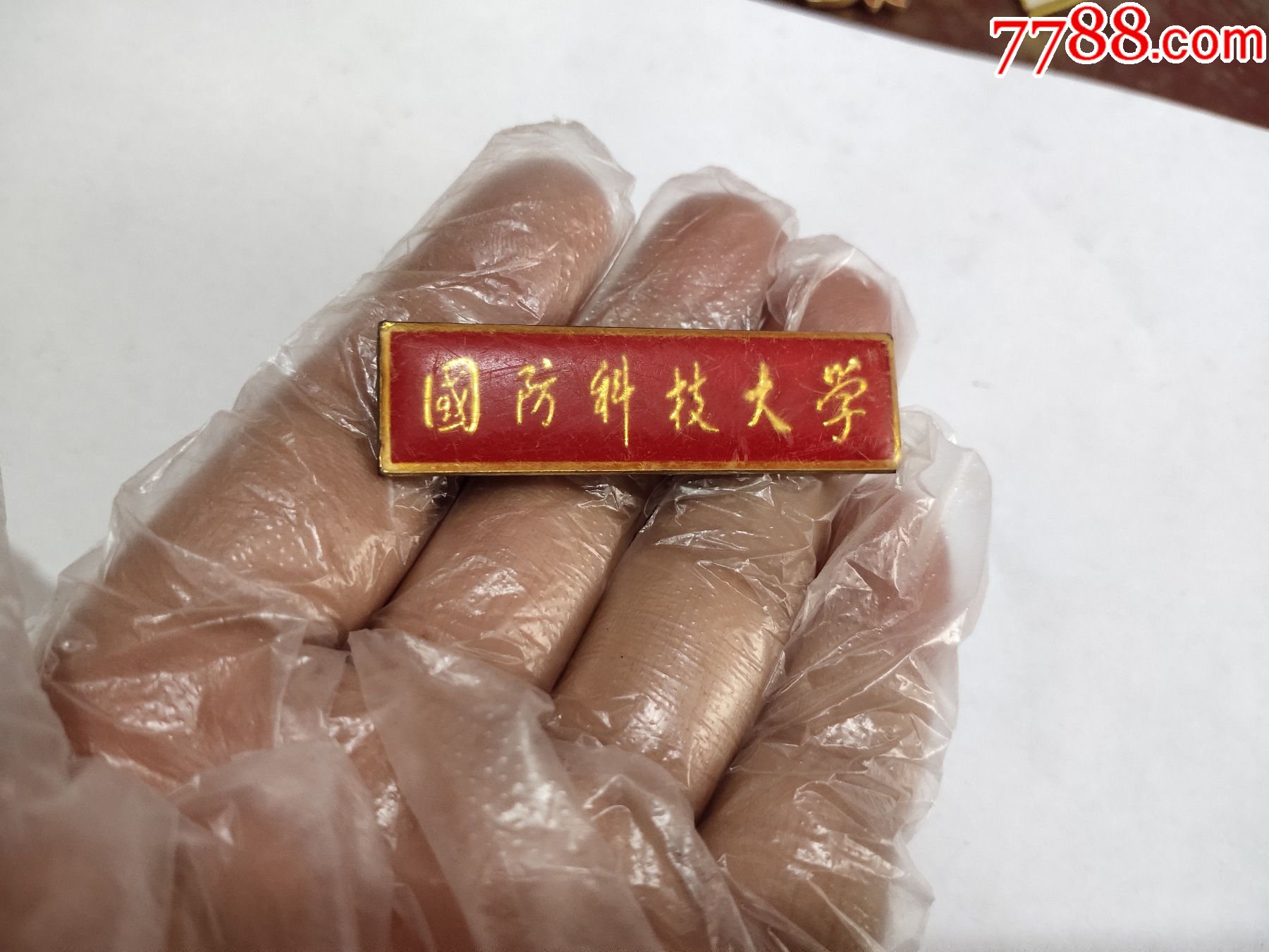 首页 拍卖 校徽/毕业章 >> 国防科技大学校徽滚动鼠标滚轴,图片即可