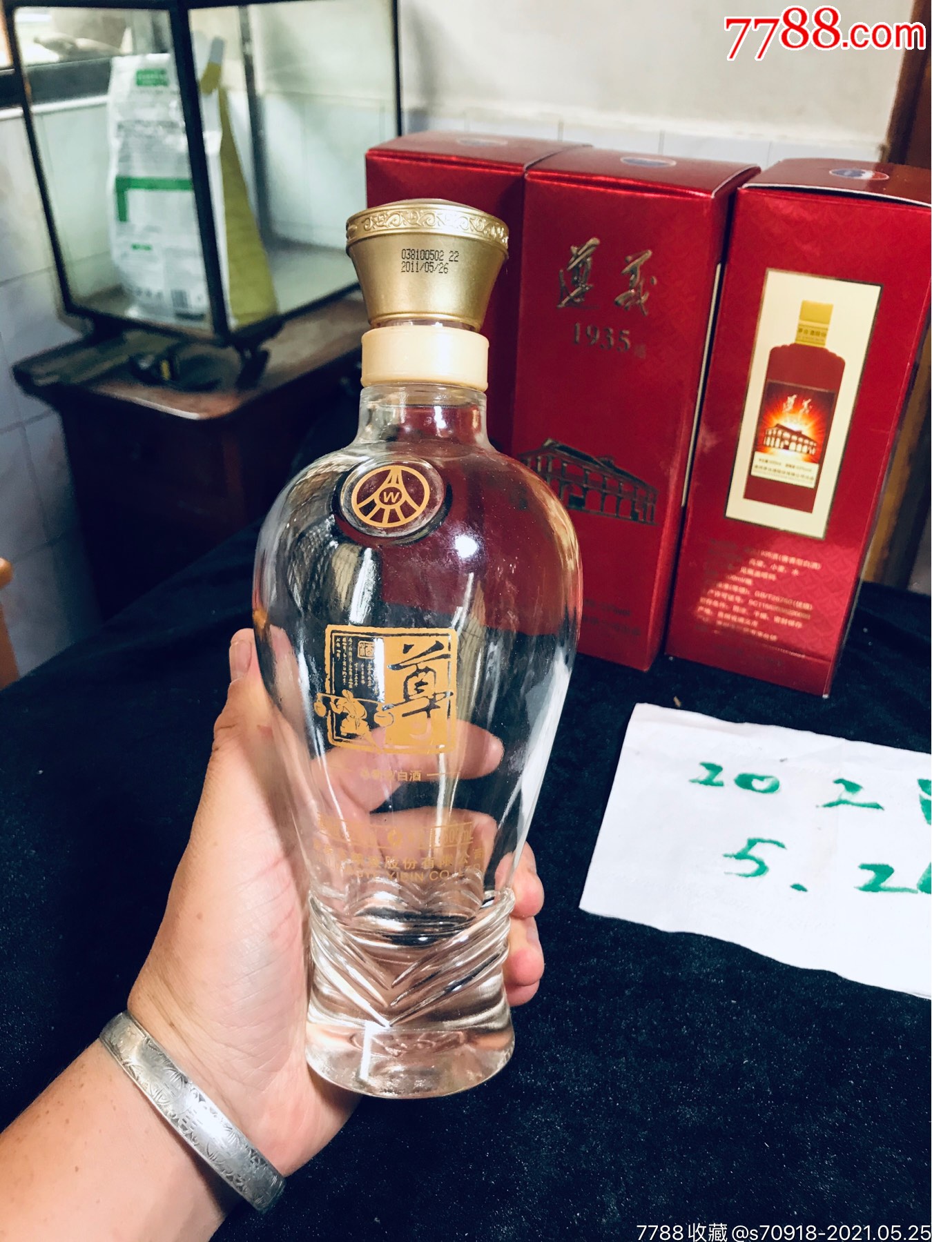 五粮液_酒瓶_古滇之都【7788收藏__收藏热线】