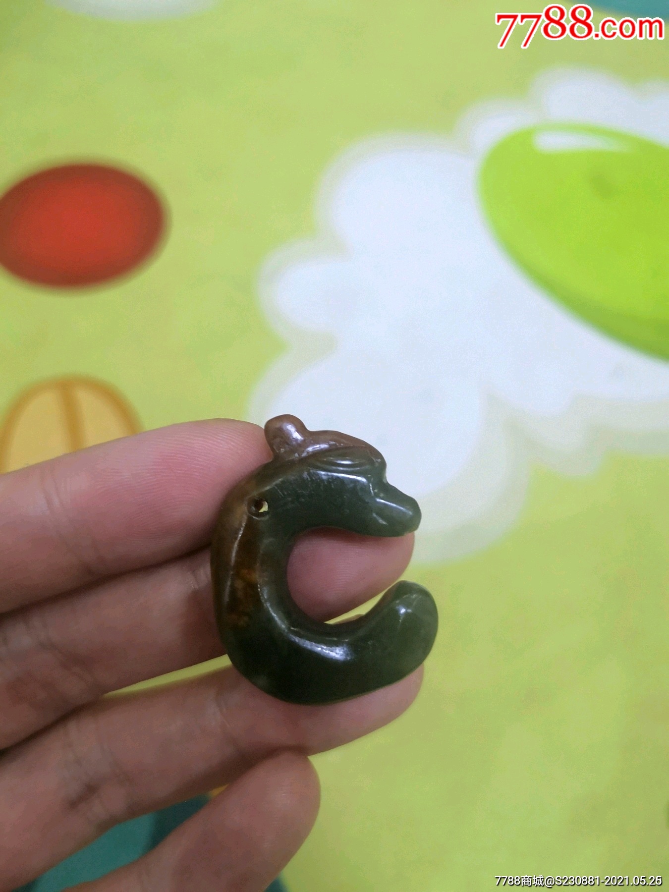 河磨玉一个小挂件c型龙带皮